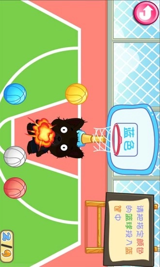 儿童宝贝颜色屋(3)