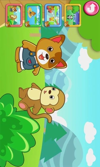 儿童宝贝颜色屋(5)