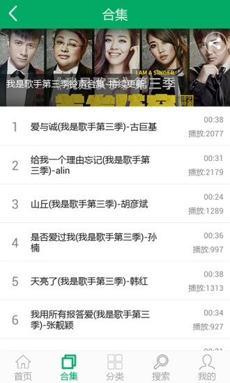 铃声之家免费原版