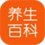 养生百科安卓直装版