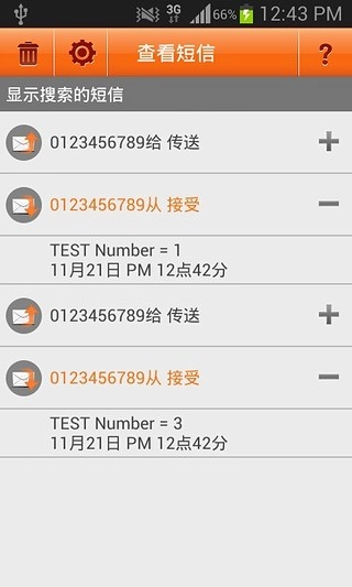 恋爱侦探手机免费版