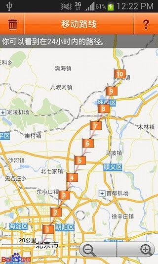 恋爱侦探手机免费版