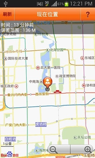 恋爱侦探手机免费版