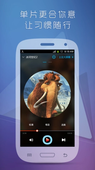 优酷电视助手官方版