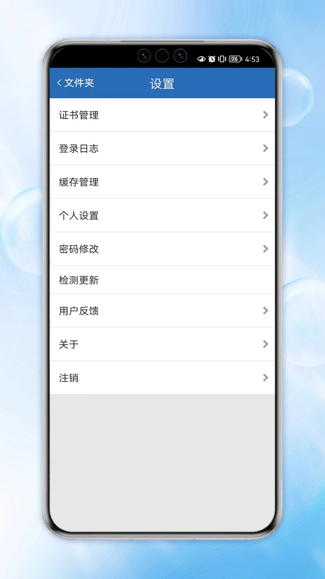电子保密挂号邮局系统直装版