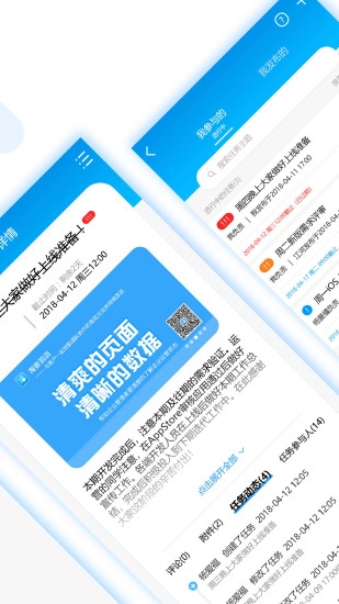 淘客滔滔免费版