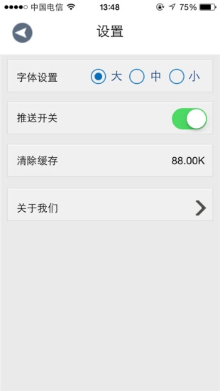 中建幸福空间图5