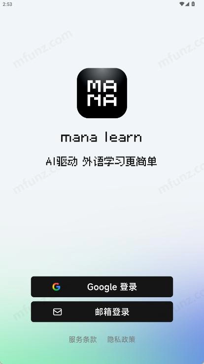 MANA Learn