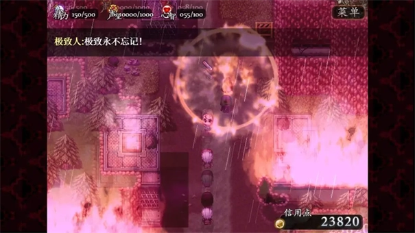 子夜之章历史的终局