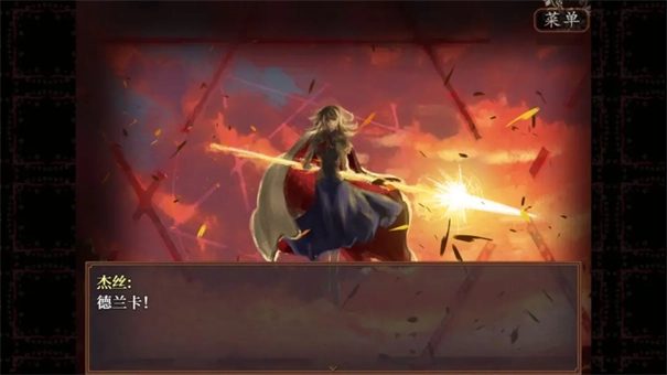 子夜之章历史的终局