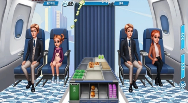 机上大厨师游戏-图4