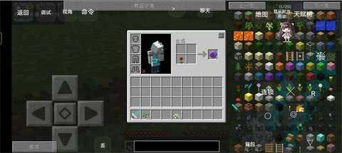 我的世界泰坦整合包