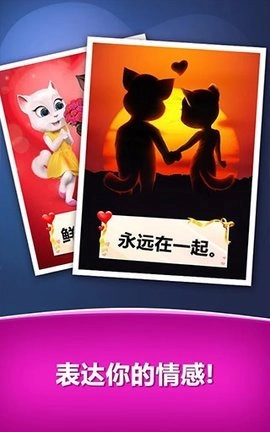 汤姆的情书官方版