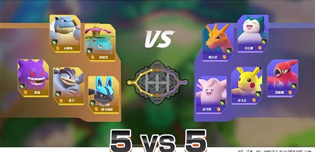 宝可梦大集结正版