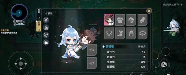 史莱姆与地下城最新版(2)