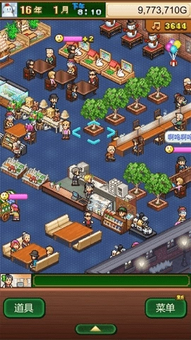 开罗创意咖啡店物语汉化版