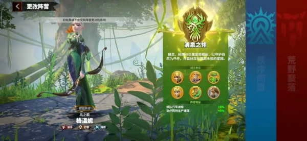 万龙觉醒手机版