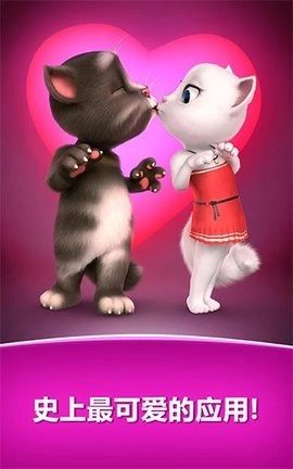 汤姆的情书官方版