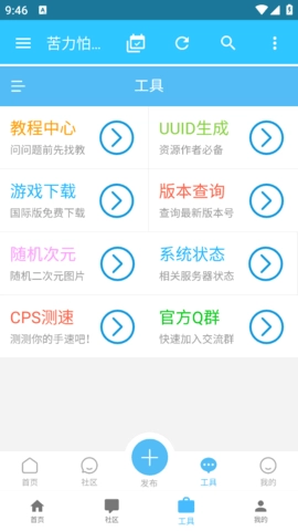 CreeperBoX公益直装版