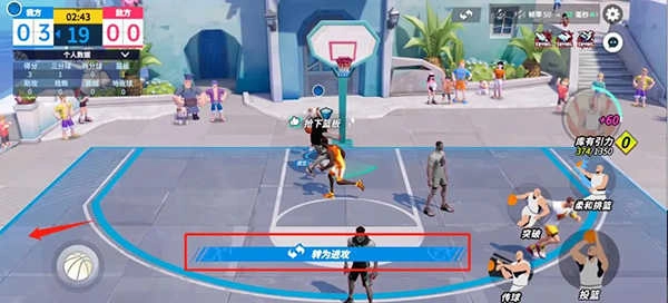 全明星街球派对正版-图3