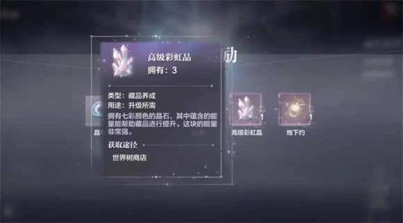 世界之外安卓版(2)