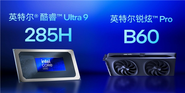 120GB共享显存实力超群！酷睿Ultra200H能轻松运行1200亿参数的MoE大模型