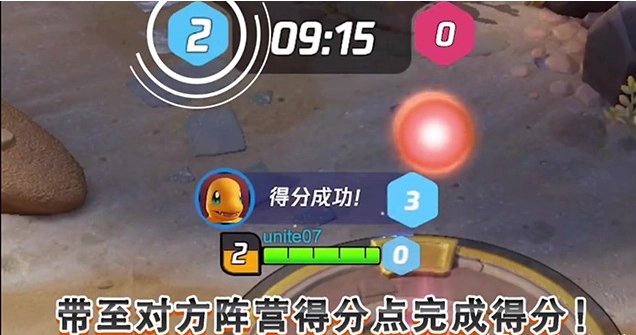 宝可梦大集结正版