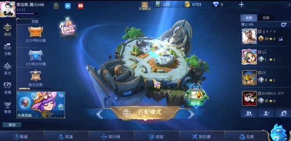 决胜巅峰安卓版