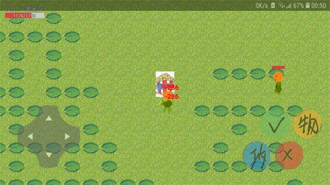 動物大逃殺截圖2