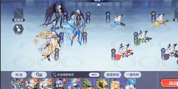 奥奇传说手机版图2