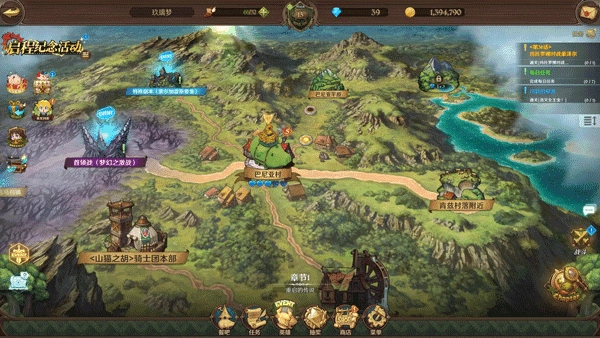 七人传奇光与暗之交战