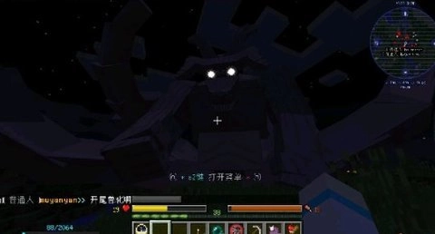 我的世界火影忍者模组