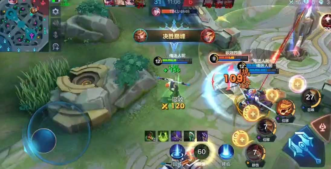 决胜巅峰安卓版