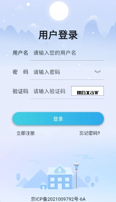 科安培训图3