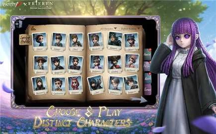 第五人格国际服5