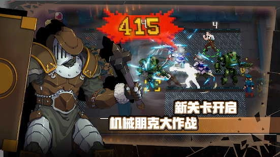 战魂铭人手机版图1