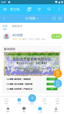 CreeperBoX公益直装版