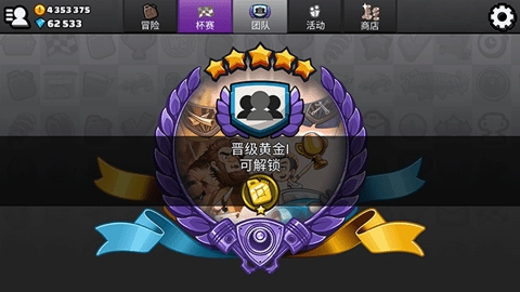 登山赛车2晴空科技版