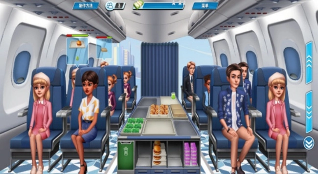 机上大厨师游戏-图2