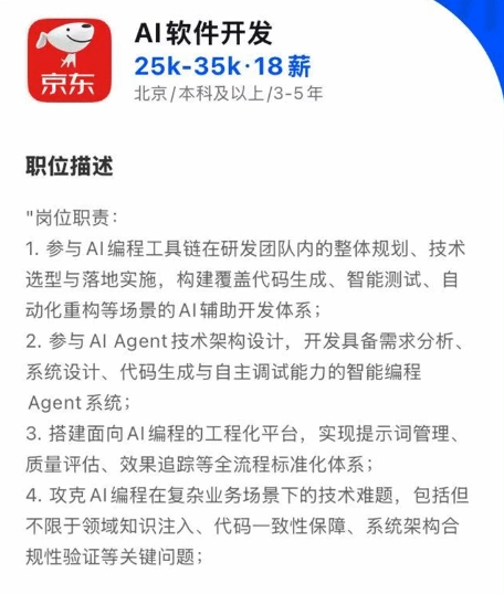 中国AI工程师薪资仅为美国同行的一半，工作性价比更具优势