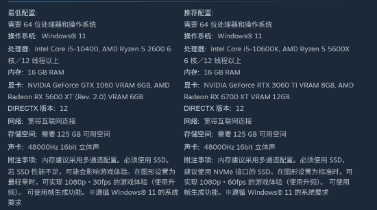《仁王3》PC版配置要求已公布：最低配置需要RTX1060显卡