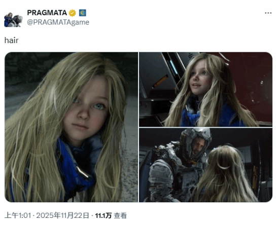 卡普空公开《虚实万象》游戏画面，小萝莉毛发细节超逼真