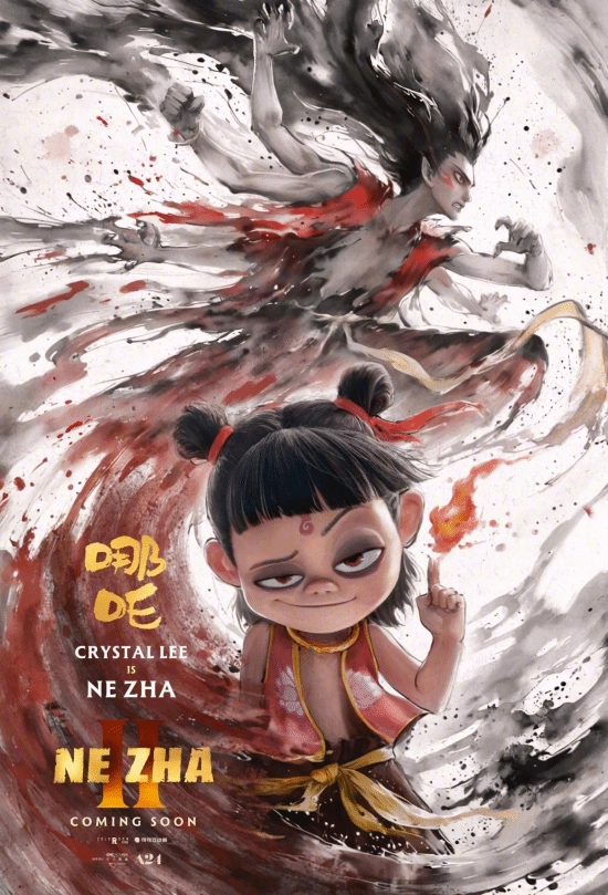 《哪吒2》不参与奥斯卡奖项评选！是未报名还是不符合参选条件？