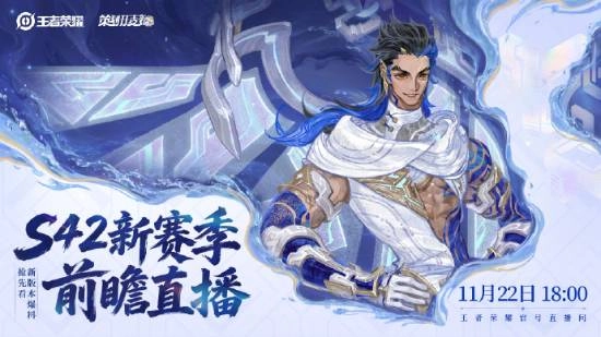 《王者荣耀》新英雄大禹正式官宣，已登陆游戏体验服！