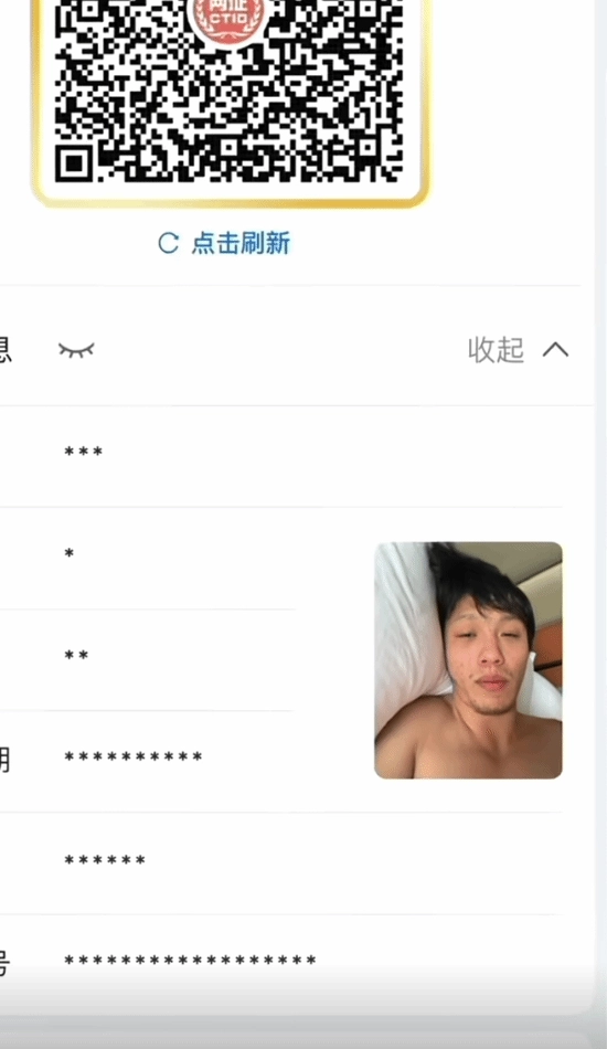 临时身份证明能带来多少尴尬？不少人已经经历过“社会性死亡”