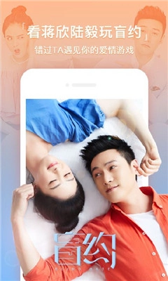 芒果视频旧版图3