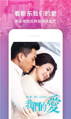 芒果视频旧版图2