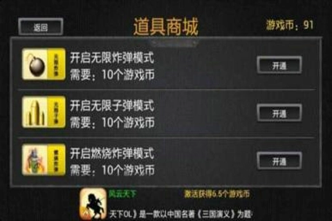 合金弹头双人版