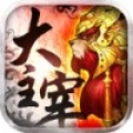 大主宰 V1.1.0