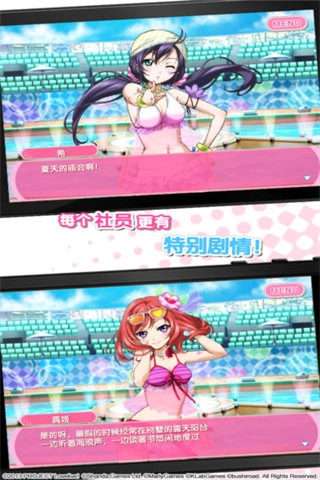 Love Live!学园偶像祭